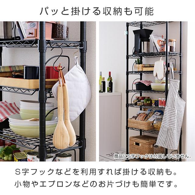 Luminous 天井つっぱり キッチン ラック 幅80 奥行30 7段 Luminous 天井つっぱり キッチン ラック 幅80 奥行30 7段