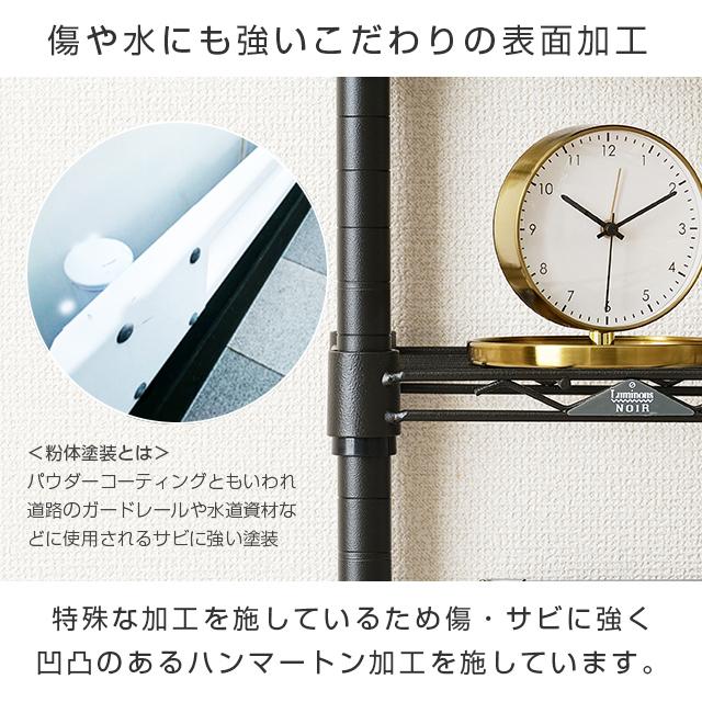 Luminous ルミナス ノワール 黒 突っ張りラック つっぱり Luminous ルミナス ノワール 黒 突っ張りラック つっぱり