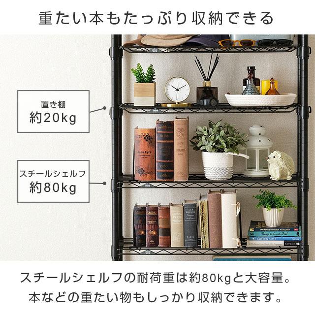 Luminous ルミナス ノワール 黒 突っ張りラック つっぱり Luminous ルミナス ノワール 黒 突っ張りラック つっぱり