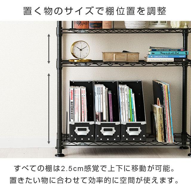 Luminous ルミナス ノワール 黒 突っ張りラック つっぱり Luminous ルミナス ノワール 黒 突っ張りラック つっぱり