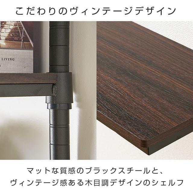 ルチ　オリジナルウォールラック ラタン調突っ張りウォールラック [幅40/60/80] Toffy Time