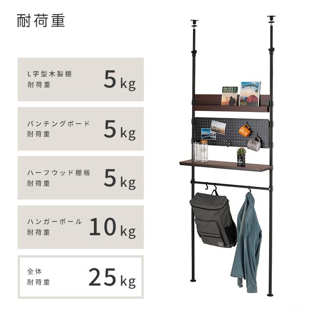 Luminous キッチンラック 突っ張りラック 幅80cm ルミナスノワール