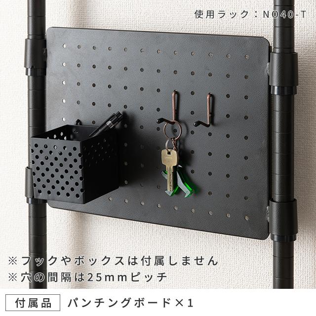 Luminous ルミナス ノワール 黒 突っ張りラック つっぱり