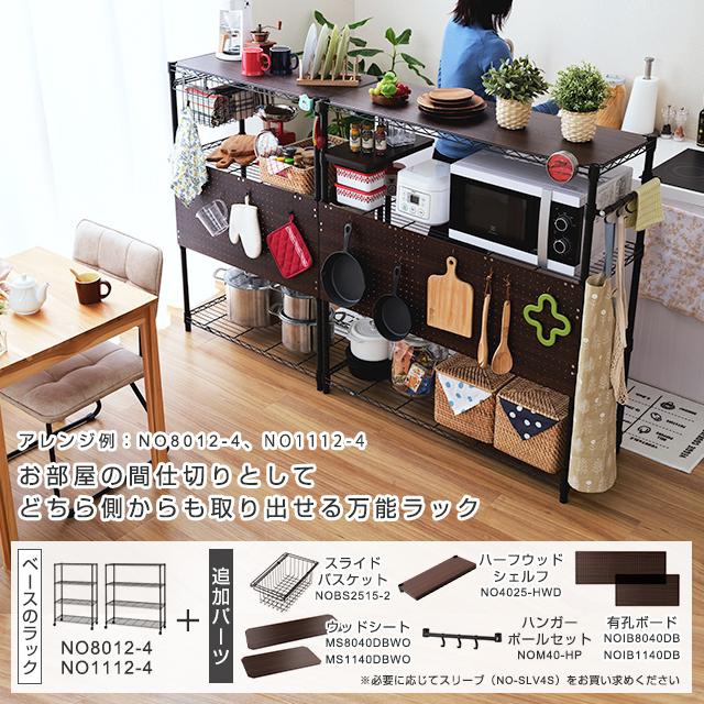 【専用】お値下げLuminous Noir スチールキッチンラック・天板セット Luminous キッチンラック 幅110cm 3段 ルミナスノワール ブラック 黒