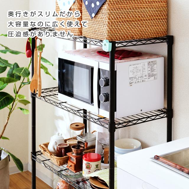 Luminous キッチンラック 幅80cm 4段 ルミナスノワール ブラック 黒