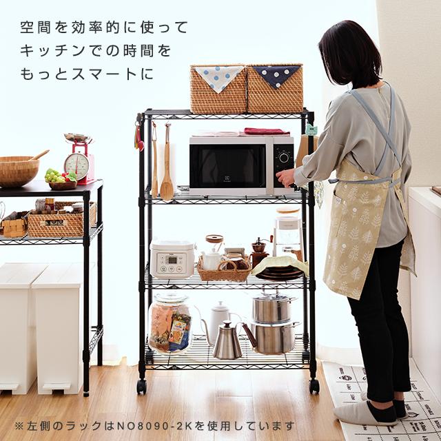 Luminous キッチンラック 幅80cm 4段 ルミナスノワール ブラック 黒