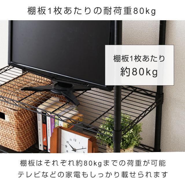 Luminous Black スチールラック 4段 送料込み美品 Luminous スチールラック 黒 幅80 奥行40 4段 ルミナスノワール