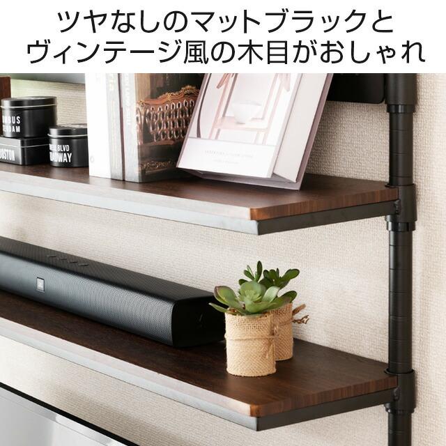 Luminous ルミナス ノワール 黒 ラック スチールラック 幅80 4段