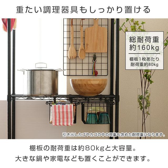 Luminous キッチンラック 幅80cm 2段 ルミナスノワール ブラック 黒