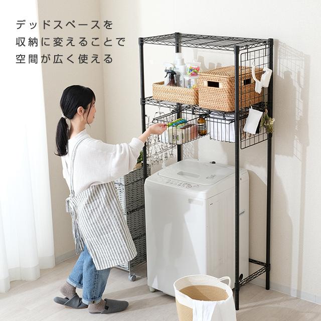 DOSHISHA ルミナス ノワール 黒 ランドリーラック スリム 幅80 2 DOSHISHA ルミナス ノワール 黒 ランドリーラック スリム 幅80 2