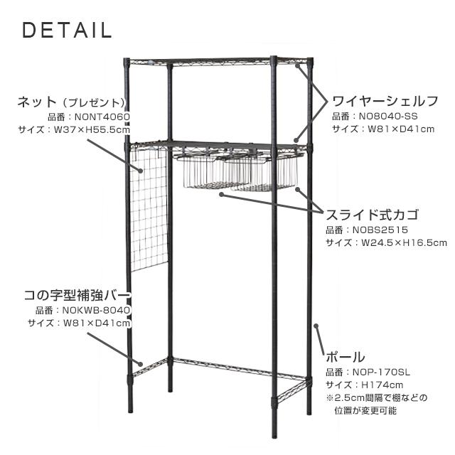 最大55％オフ！最大55％オフ！ルミナス ノワール 黒 ランドリーラック