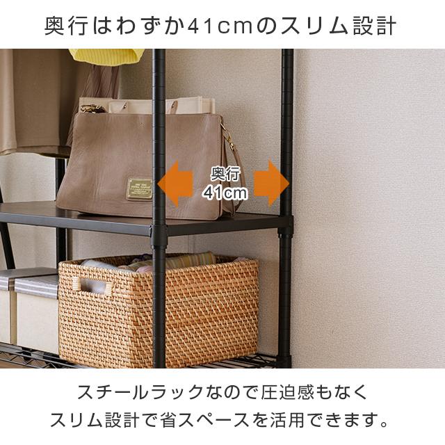 ルミナスノワール　スチールラック　ハンガーラック Luminous 「新発売」ルミナス ノワール 黒 スラックスハンガー