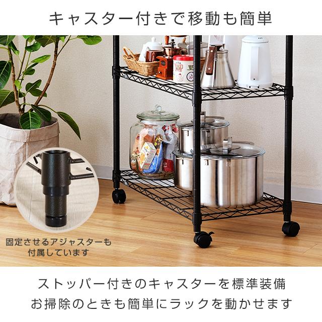 Luminous キッチンラック おしゃれ レンジ キッチン 収納 ラック