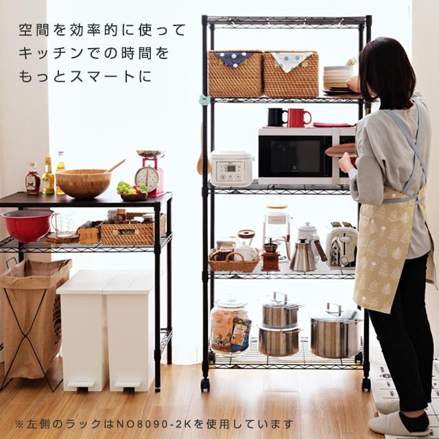 キッチン収納・ラック hana DOSHISHA 幅81cm 5段 スチールラック 収納 ルミナス ラテ ラック