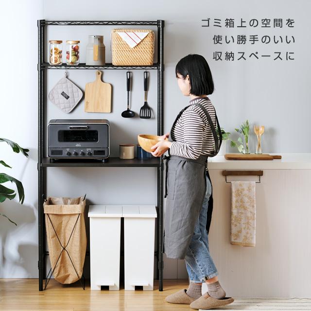 キッチンラック おしゃれ レンジ キッチン 収納 ラック ゴミ箱上 スチールラック 幅80 5段 奥行40 ルミナス ノワール 黒 幅81×奥行41×高さ174cm NO8018-KB｜luminous-club｜04