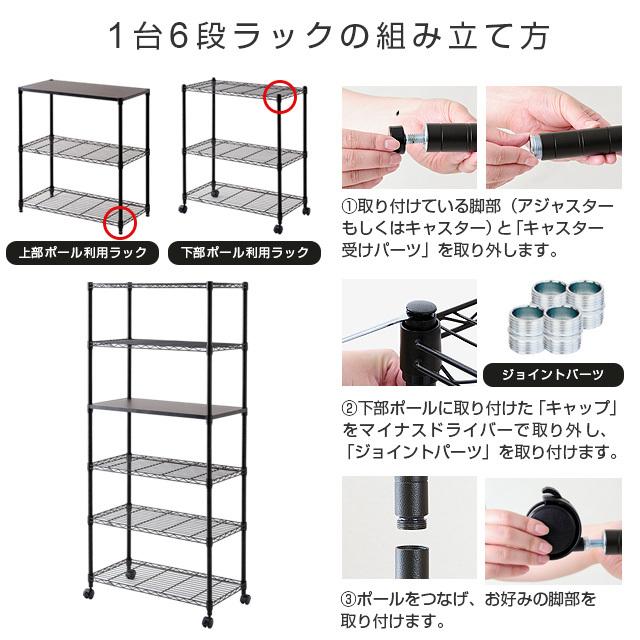 Luminous ルミナス ノワール 黒 ラック 2個セット スチール