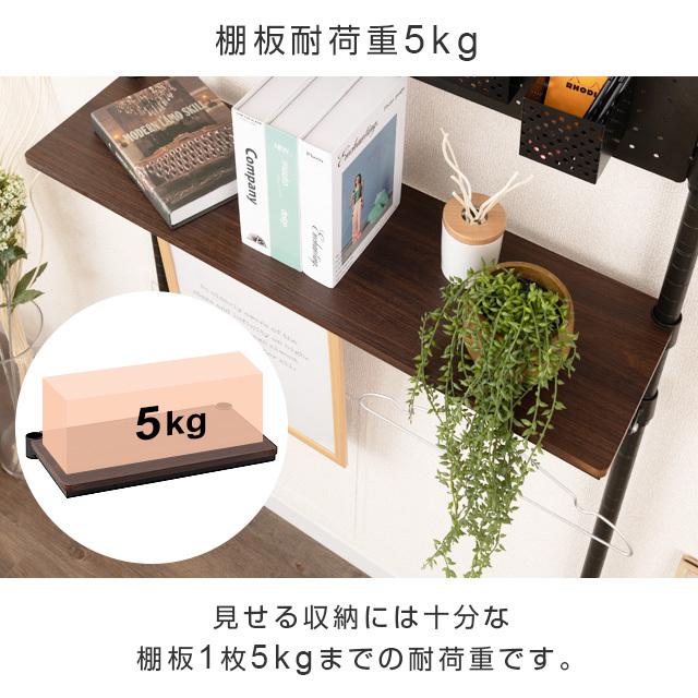 Luminous スチールシェルフ 木製 ハーフ棚 幅81×奥行23cm ルミナス