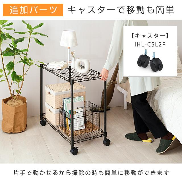 ドウシシャ　Luminous ルミナス　スチールラック 楽天市場】Luminous ルミナス 公式店 ラック スチールラック