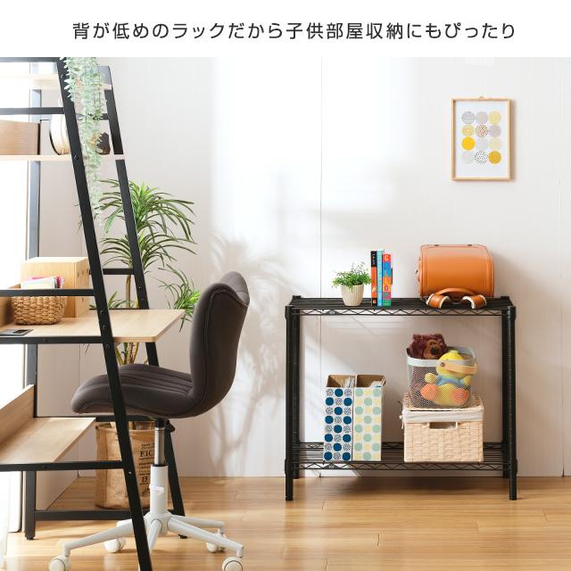 Luminous 爆買 スチールラック 収納 ラック ルミナス ノワール