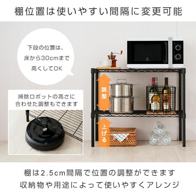 Luminous スチールラック 収納 ラック ルミナス ノワール 黒 幅