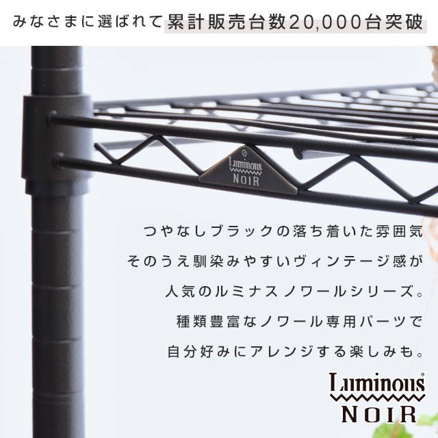 ルミナス スチールラック×2 Luminous ルミナス ラック パーツ ポール 突っ張り 2本 つっぱり