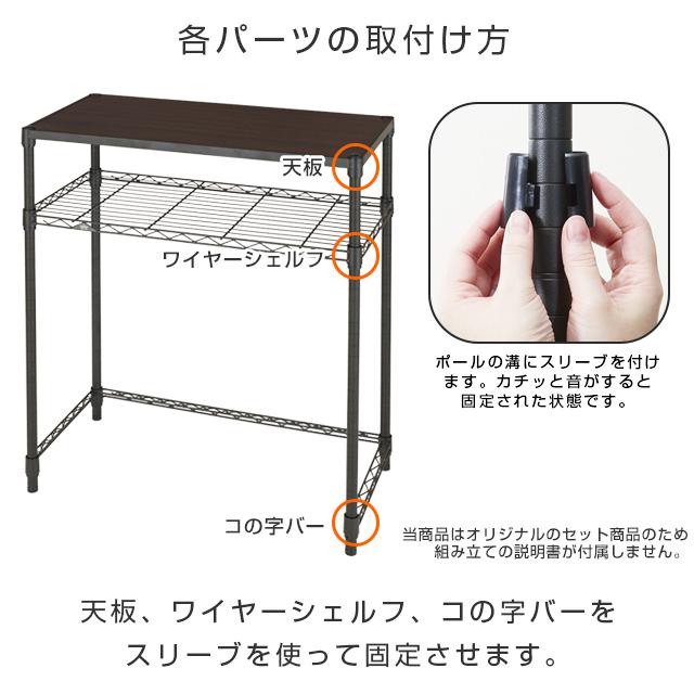 luminous ルミナス◼︎キャスター付き 工具棚 ツールラック 整理棚 収納棚 Luminous キッチンラック 幅80cm 2段 ルミナスノワール ブラック 黒