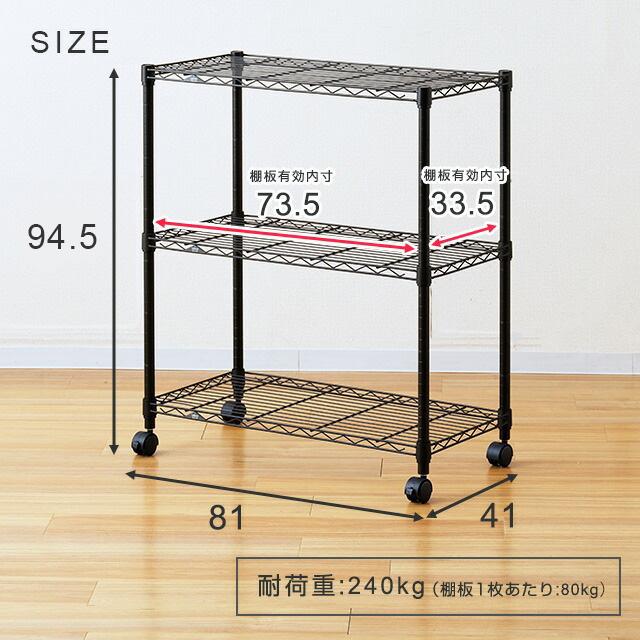 【Luminous】ルミナスノワール スチールラック　80cm 楽天市場】Luminous ルミナス 直営店 ルミナス ノワール ラック