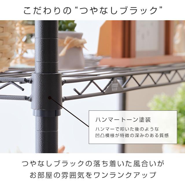 Luminous スチールラック 幅80cm 3段 ルミナスノワール ブラック 黒 