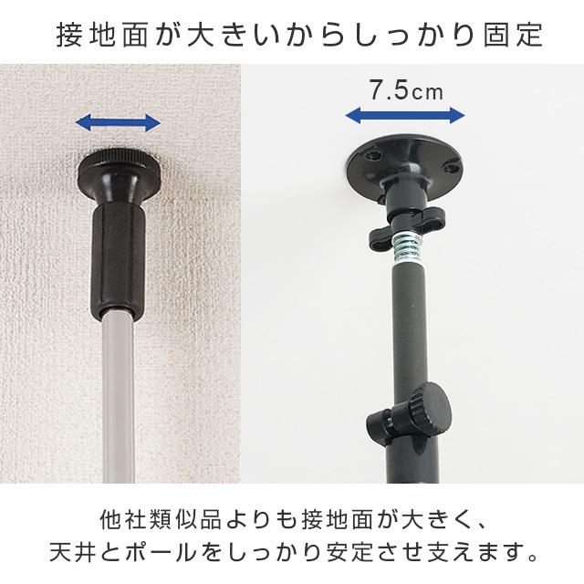 Luminous 突っ張りポール 支柱 長さ62〜100cm ルミナスノワール