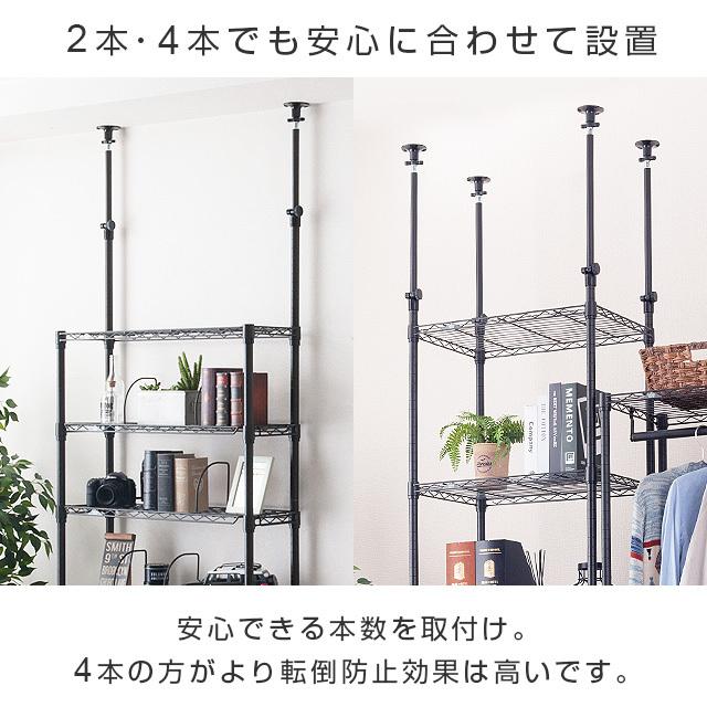 Luminous 突っ張りポール 支柱 長さ62〜100cm ルミナスノワール