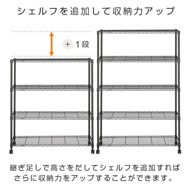 Luminous スチールラック 組み立て式5段 ルミナスノワールフリーラック5段 Luminous(ルミナス) スチール
