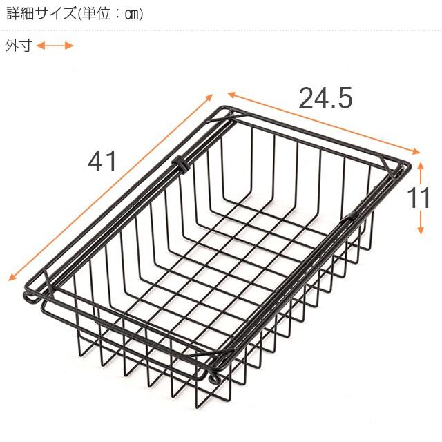 Luminous バスケット ルミナスノワール ブラック 黒 おしゃれ スチール