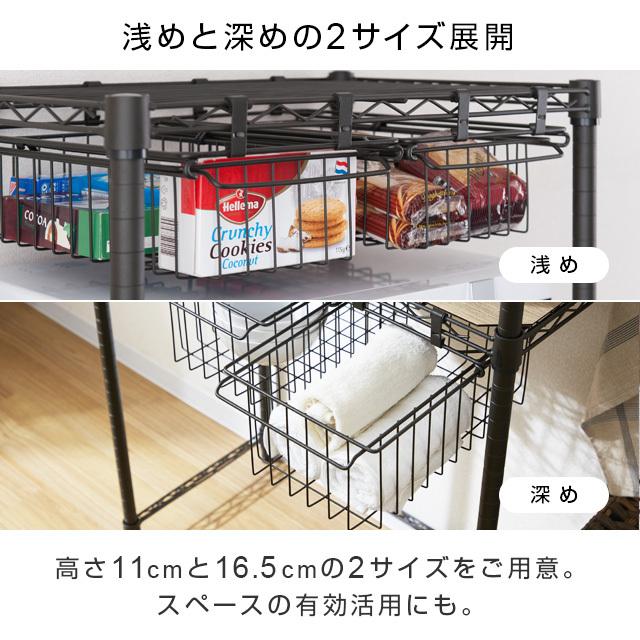 Luminous バスケット ルミナスノワール ブラック 黒 おしゃれ スチール