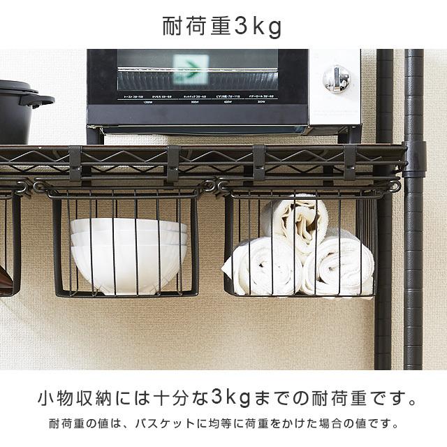 Luminous バスケット ルミナスノワール ブラック 黒 おしゃれ スチール