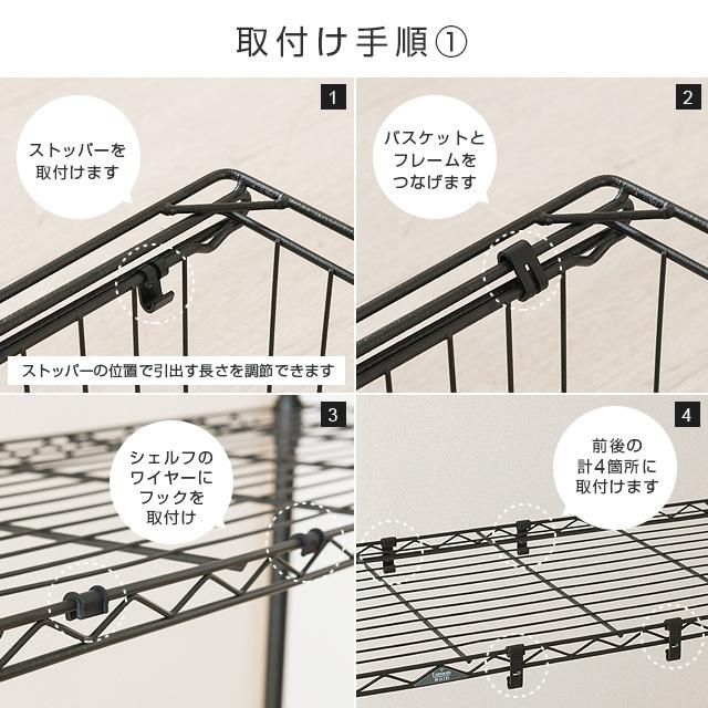 Luminous ルミナス ラック パーツ ノワール 黒 バスケット カゴ Luminous ルミナス ラック パーツ ノワール 黒 バスケット カゴ