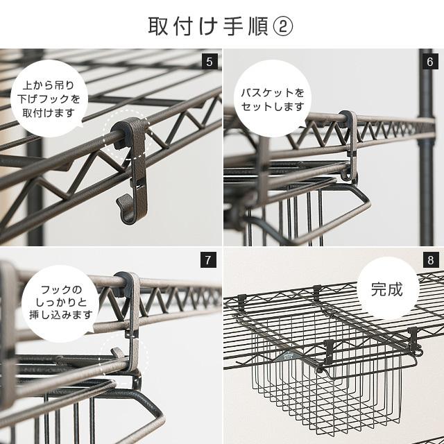 Luminous ルミナス ラック パーツ ノワール 黒 バスケット カゴ Luminous ルミナス ラック パーツ ノワール 黒 バスケット カゴ