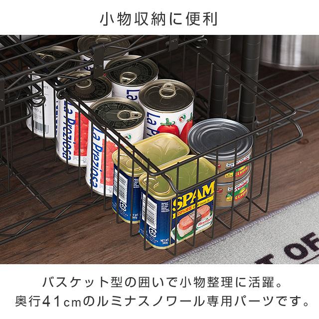 【ばやし】Luminous NOIR 引き出しバスケット付ハンガーラック ばやし】Luminous NOIR 引き出しバスケット付ハンガーラック