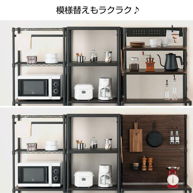 【超美品‼️】ルミナスラック ノワール 41cm幅4段壁面収納ラック 多目的棚 シェルフ 木目調ダークブラウン♪ Luminous 有孔ボード 幅41cm用 ルミナスノワール ダークブラウン