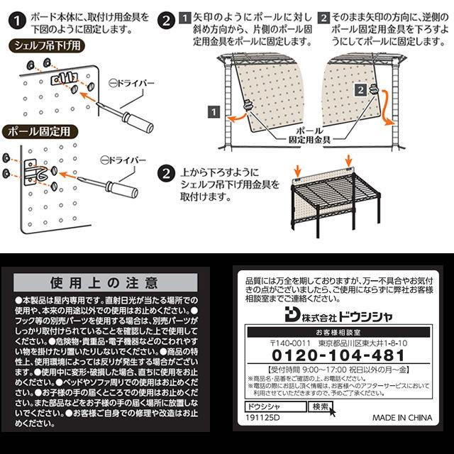 Luminous 有孔ボード 幅41cm用 ルミナスノワール ダークブラウン