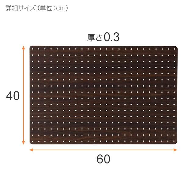 Luminous ルミナス ラック パーツ ノワール 黒 有孔ボード 穴