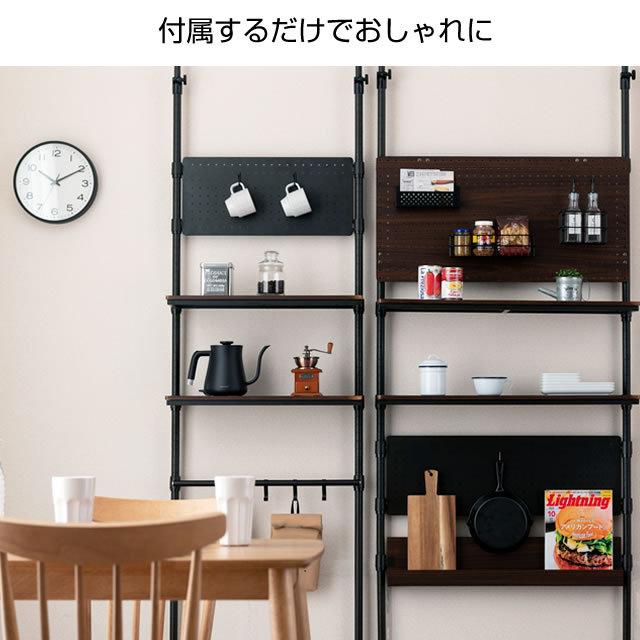 新品未使用（訳あり）ドウシシャ　ルミナス　ノワール　幅81 Luminous 有孔ボード 幅81cm用 ルミナスノワール ダークブラウン