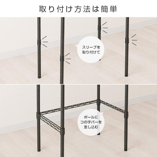 Luminous コの字バー 幅41×奥行41cm ルミナスノワール ブラック 黒