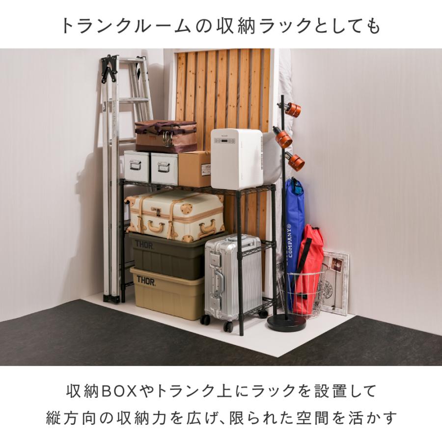 Luminous鉄製収納ラック Luminous スチールラック 収納 ラック ルミナス ノワール 黒 幅