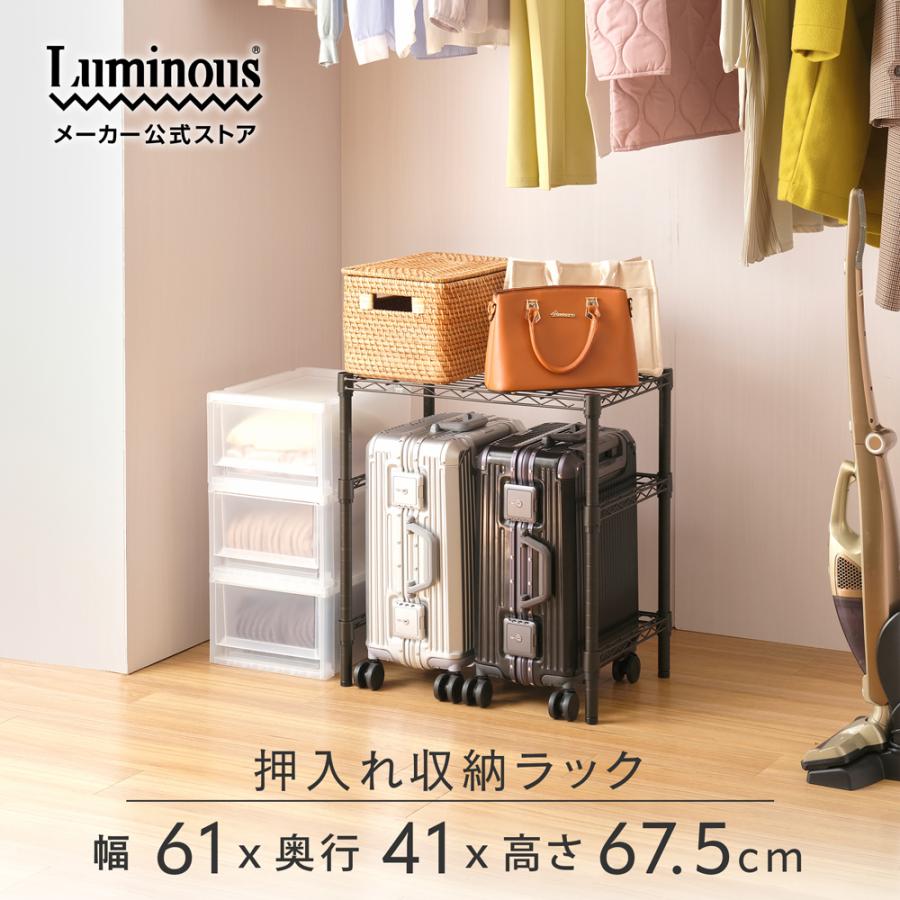 Luminous スチールラック 黒 ノワール ラック 押入れ Luminous スチールラック 黒 ノワール ラック 押入れ