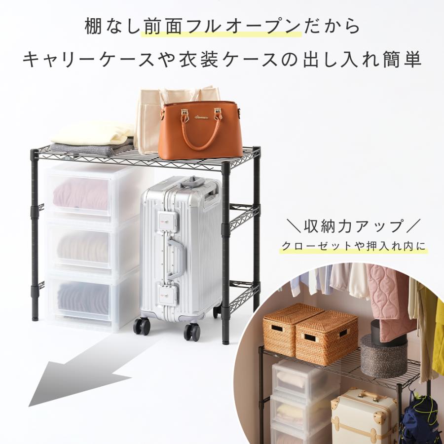 Luminous スチールラック 黒 ノワール ラック 押入れ