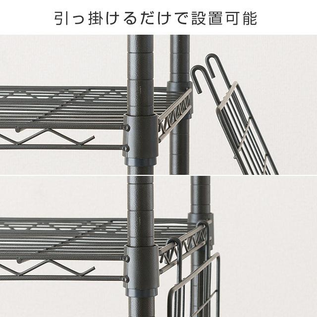 Luminous ネット 小物掛け 幅56×さ40.5cm ルミナスノワール ダーク