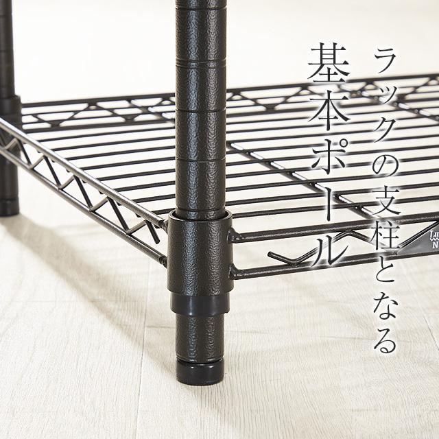 公式ショップ】ルミナス ラック パーツ 黒 長さ151cm ポール 棚 4本セット 柱 収納 ブラック スチールラック おしゃれ 基本ポール ポール25mm 高さ150 ノワール NOP-150SLx2 スチールラック ルミナス ブラックマットluminus BLACK MATTE