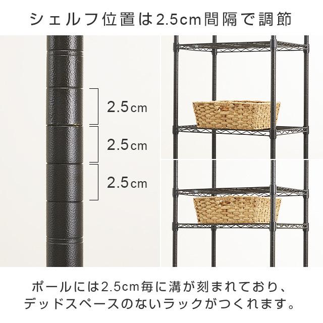Luminous ルミナス ラック パーツ ノワール 黒 ポール 4本セット