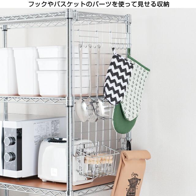 Luminous ルミナス ラック パーツ ネット サイドネット 幅40 全ポール