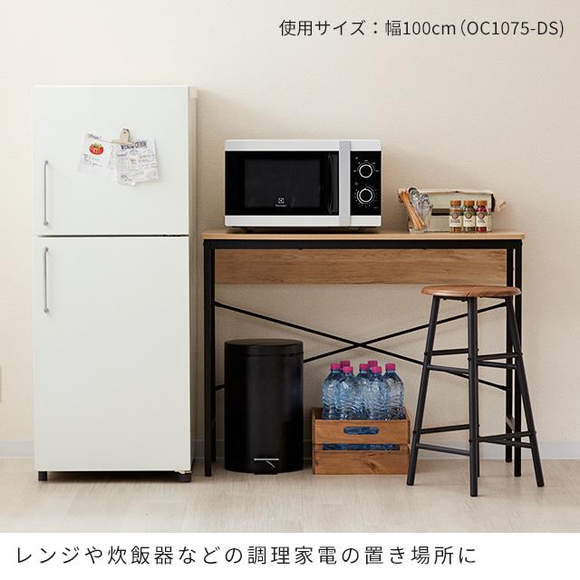 キッチンボード 幅60 奥行40 作業台 レンジ 炊飯器 トースター ゴミ箱 上 スリム キッチンラック 省スペース 食洗器 ゴミ箱 収納棚 おしゃれ 木目調 Oc6075 Ds Oc6075 Ds K ルミナス公式 Luminous Club 通販 Yahoo ショッピング